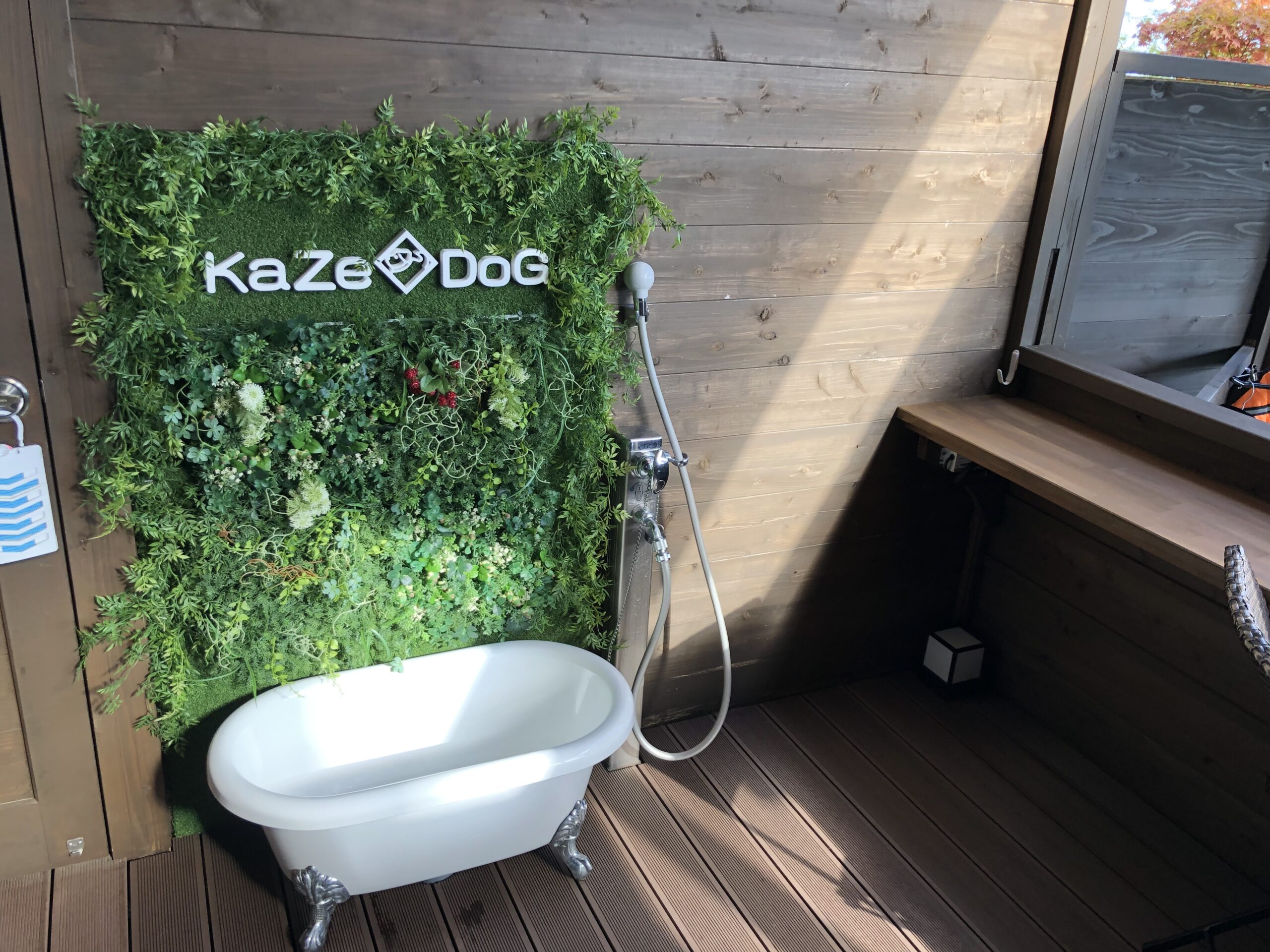 南風楼テラスにあるわんこ専用バスタブ