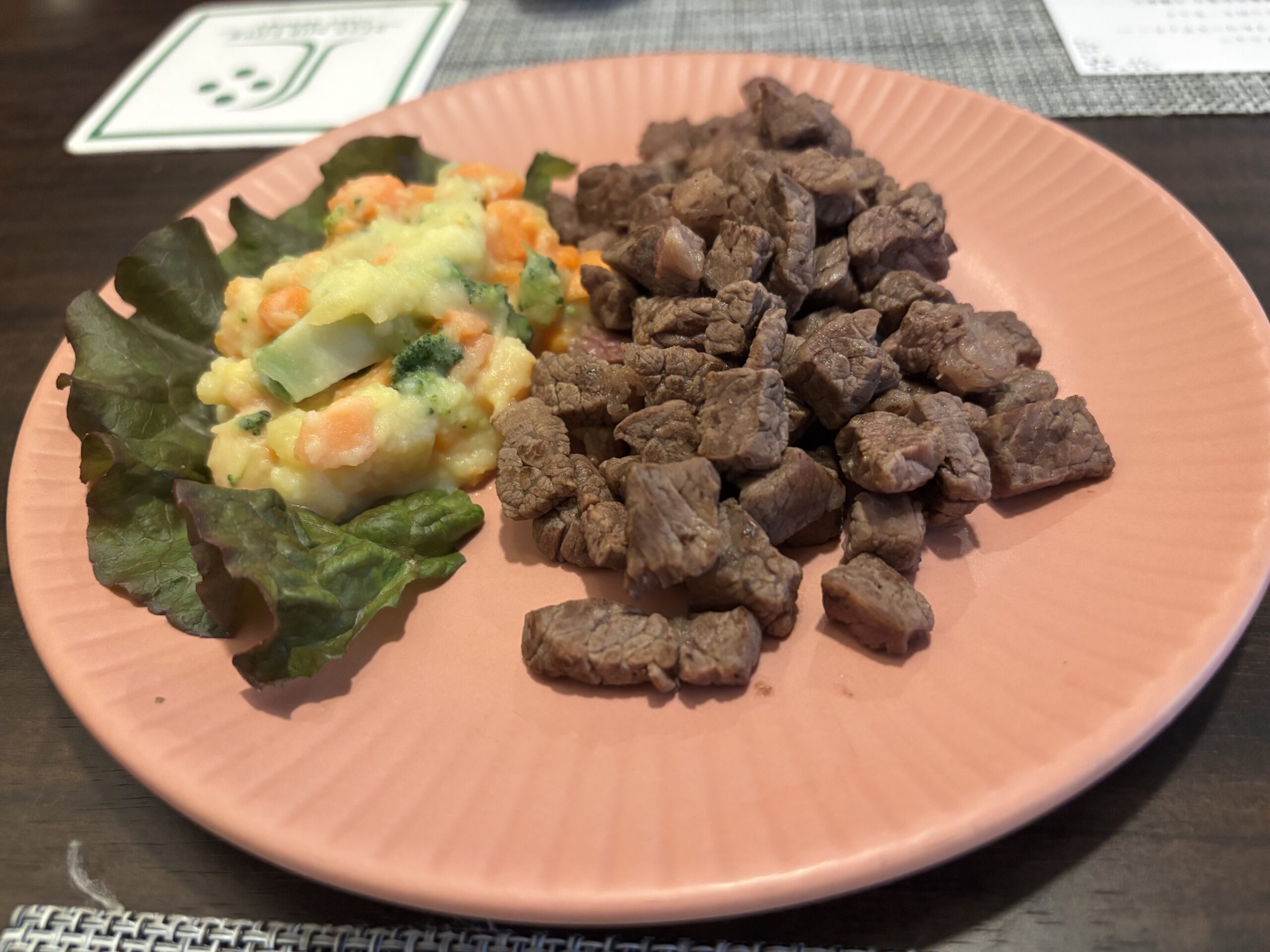 鳥取和牛のわんこごはん