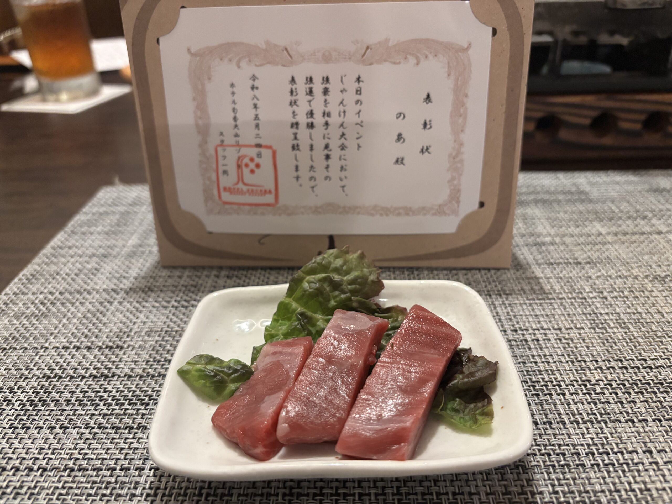 優勝ご褒美のお肉