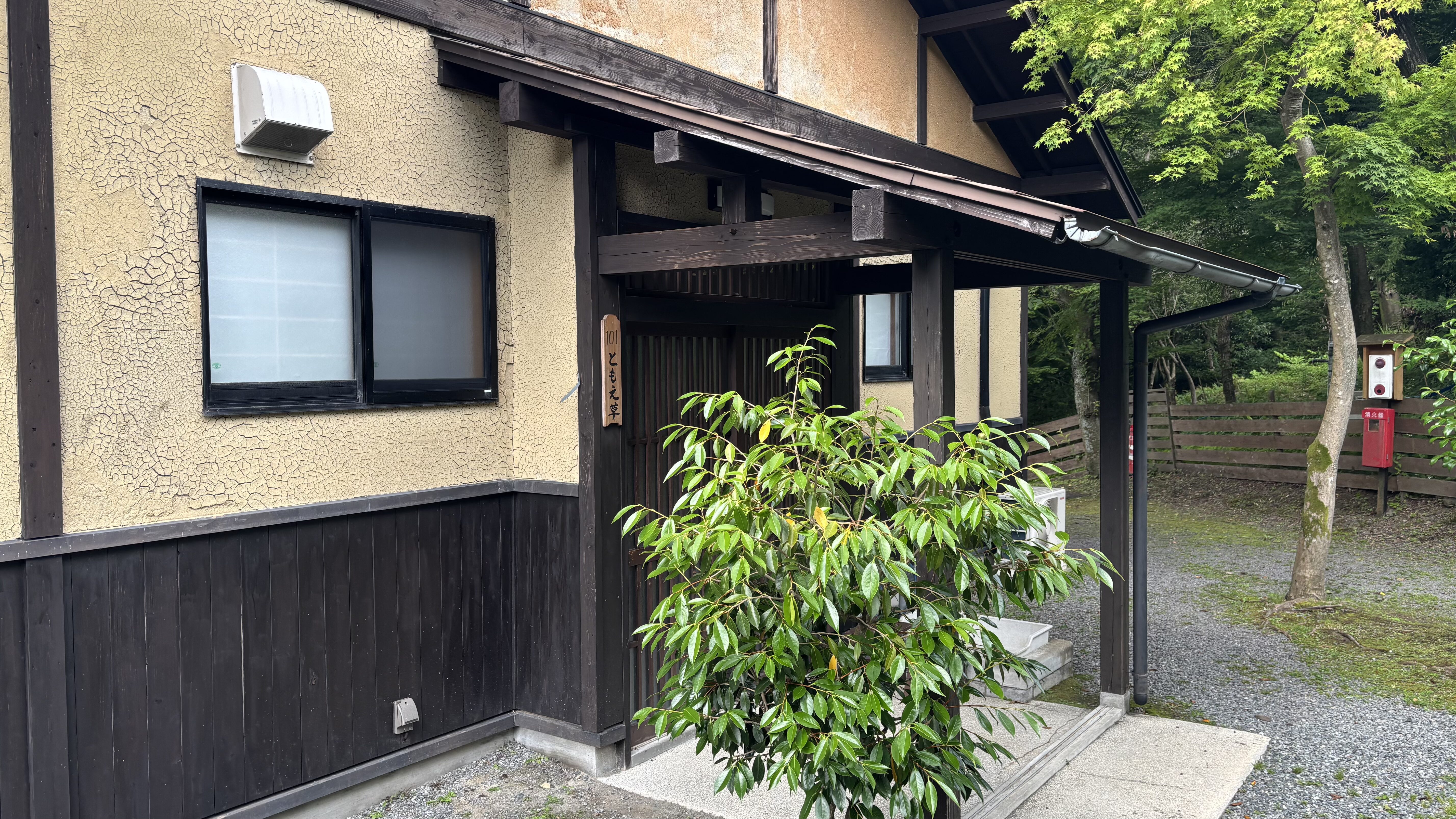 和洋室の外観